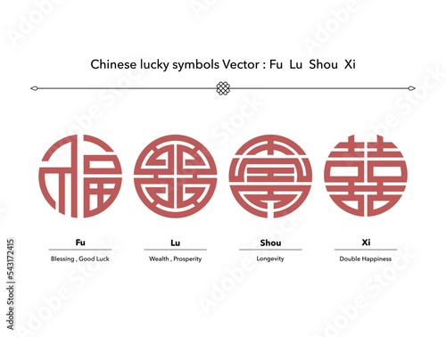 Chinese good luck symbols Fu Lu Shou Xi Chinese character vector image