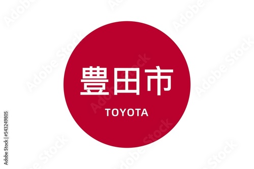 Toyota: Name der japanischen Stadt Toyota in der Präfektur Aichi auf der Flagge von Japan