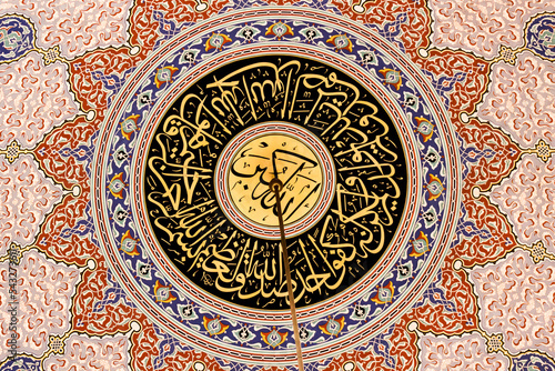 Dome decorated with Islamic patterns, interior details of the dome Fototapeta