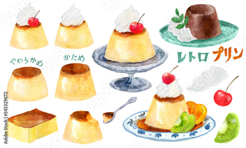 レトロなカスタードプリンの水彩風イラスト素材