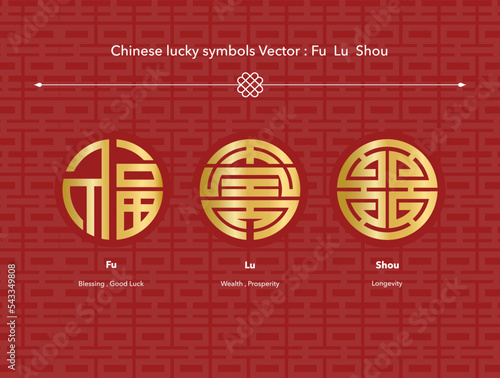 Chinese good luck symbols Fu Lu Shou  Chinese character illustration vector image 