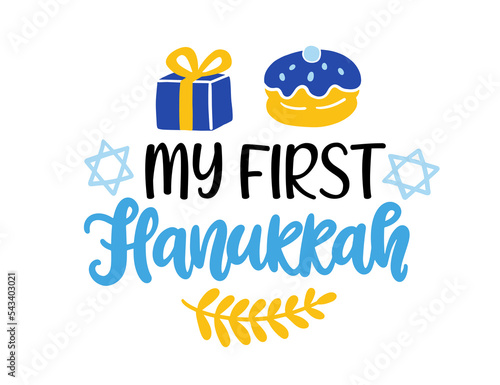 My First Hanukkah phrase template design