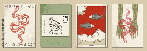 Set of vertical abstract posters in retro asian style for your poster, flyer or banner (Japanese text translation: cat, poster design).