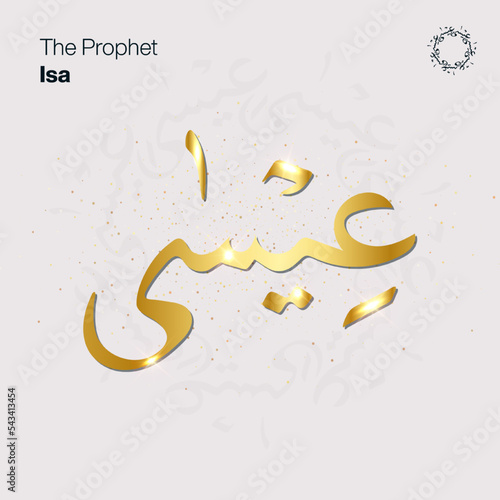 Prophet Isa name in arabic calligraphy gold gradient handwritten