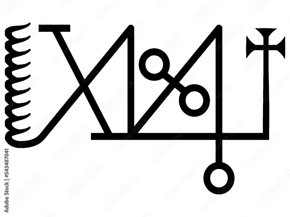 Sigil or Seal of Flauros from a portion of the magical Grimoire called Ars Goetia, part of The Grimoire titled: The Lesser Key of Solomon or the Lemegeton of Somolon the King Sigil or Seal of Flauros from a portion of the magical Grimoire called Ars Goetia, part of The Grimoire titled: The Lesser Key of Solomon or the Lemegeton of Somolon the King