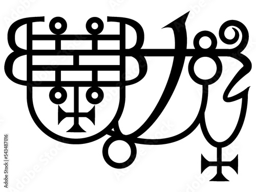 Sigil or Seal of Bathin from a portion of the magical Grimoire called Ars Goetia, part of The Grimoire titled: The Lesser Key of Solomon or the Lemegeton of Somolon the King photo