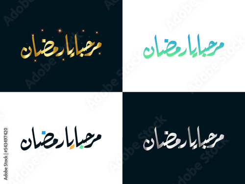 marhaban ya ramadan arabic calligraphy photo