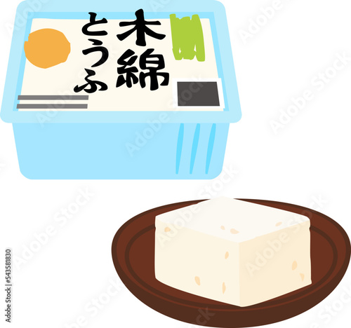 パック入りの木綿豆腐