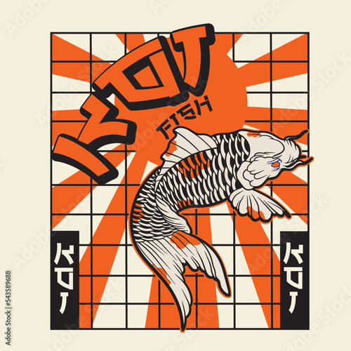 Fish koi logo and symbol vector image	
