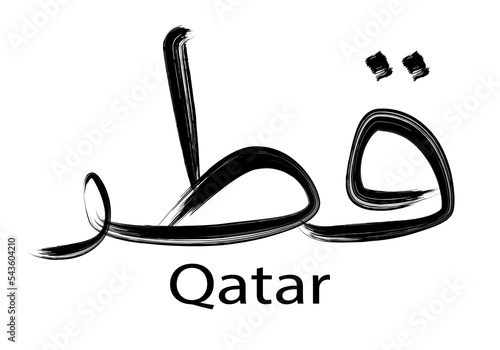 Qatar word in Arabic with trendy brush stroke texture and classical spelling isolated on white background. Hand drawn arabic calligraphy for banner, poster, business card or other. Vector illustration