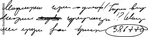 Vector unreadable handwriting, crossed out phrases. Exclamation marks, highlighting numbers in a sentence. Doodle illustration of unreadable text on a white background.