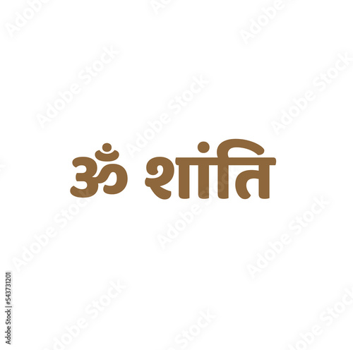 OM SHANTI (Om peace) written in hindi typography. RIP similar hindu culture word.