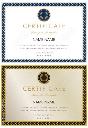 賞状１（横）　certificate　認定証　ディプロマ　表彰状　フレームデザイン	