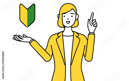 若葉マークを示すスーツ姿の女性のシンプルな線画イラスト