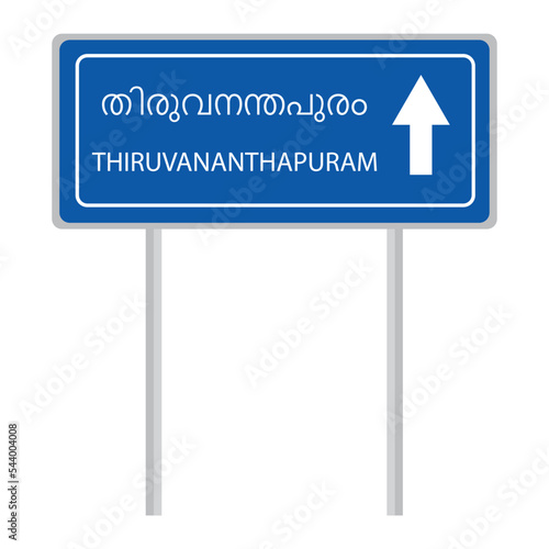 Thiruvananthapuram go straight arrow road sign board vector illustration