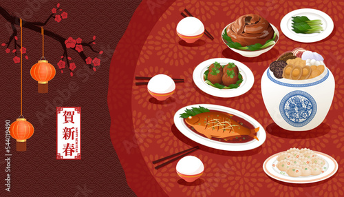Chinese New Year's Eve dinner, New Year's Eve food, banquet dishes, Chinese food, fish, dumplings, braised hoofs and other seasonal food, and write Happy New Year in Chinese and English