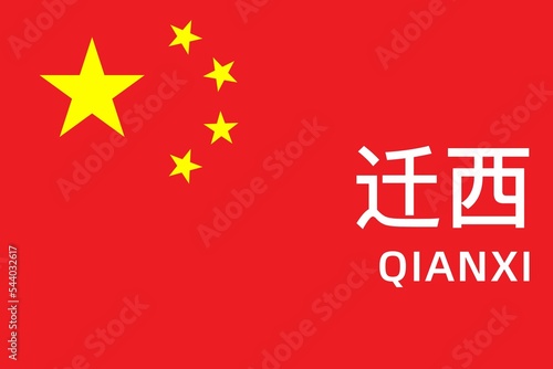 Qianxi: Name der chinesischen Stadt Qianxi im Kreis Tangshan in der Provinz Hebei auf der Flagge der Volksrepublik China photo
