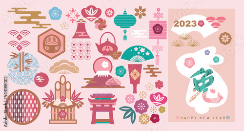 2022 Japanese new year set elements   Rabbit, Daruma doll, cadomatsu,  fan, lantern Vector icon collection illustration