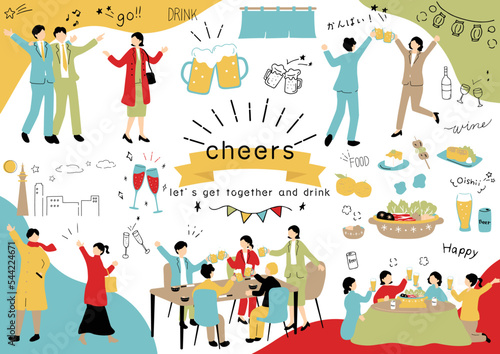 飲み会を楽しむ人達