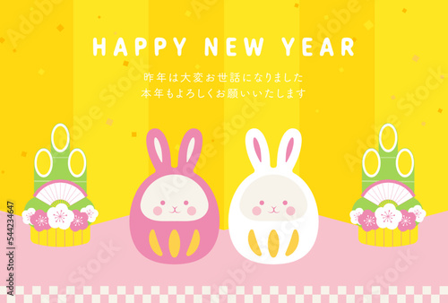 new years greeting card with Daruma dolls of rabbit, the Chinese or Japanese zodiac sign for 2023