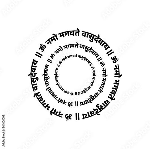 The Sanskrit mantra of Lord Vishnu. Lord Vishun praise mantra.