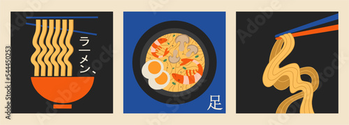 Asian Japanese cuisine, inscription in Japanese, noodles, ramen. Set of bright promo template for Japanese restaurant, retro style. Advertising with national oriental noodles, ramen.