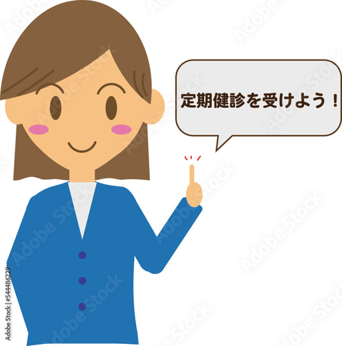 定期健診を受けるように案内する事務員の女性のイラスト・医療事務・