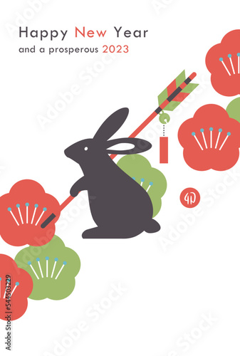 2023NewYearCard24 Silhouette of a rabbit carrying a sacred arrow and plum blossom photo