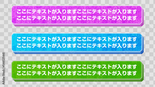 テロップ テロップベース Lower Third ベクター素材 vector 【番組/Youtube/動画制作/4K対応】
