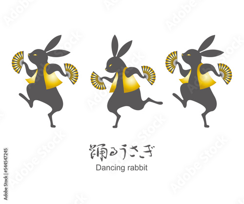 扇子を持って踊るうさぎのイラスト素材 ベクター シルエット 卯年 年賀素材 黒うさぎ