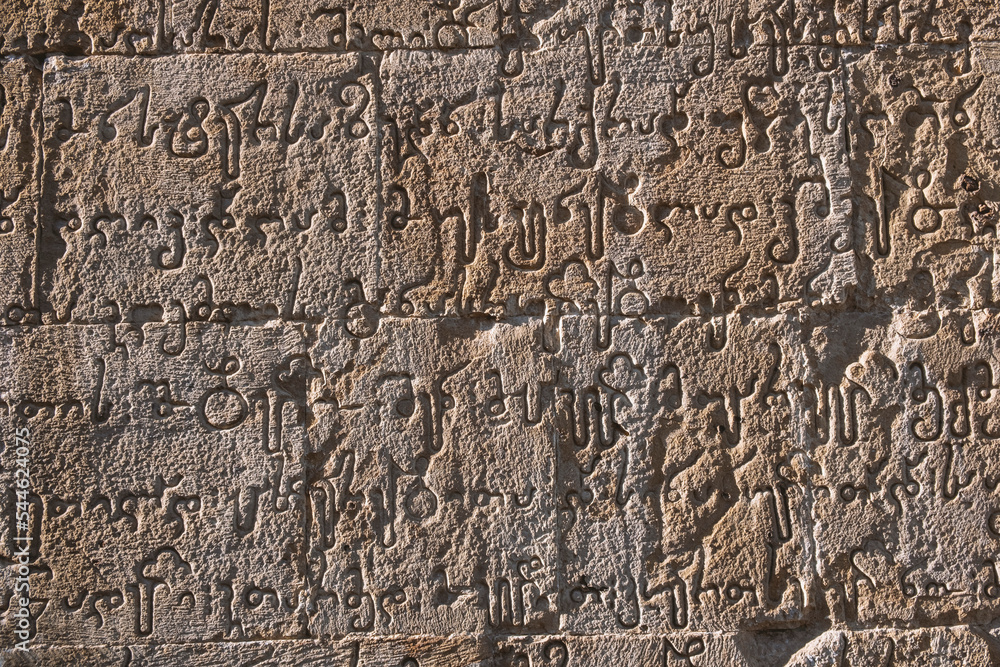 stone carving scripts