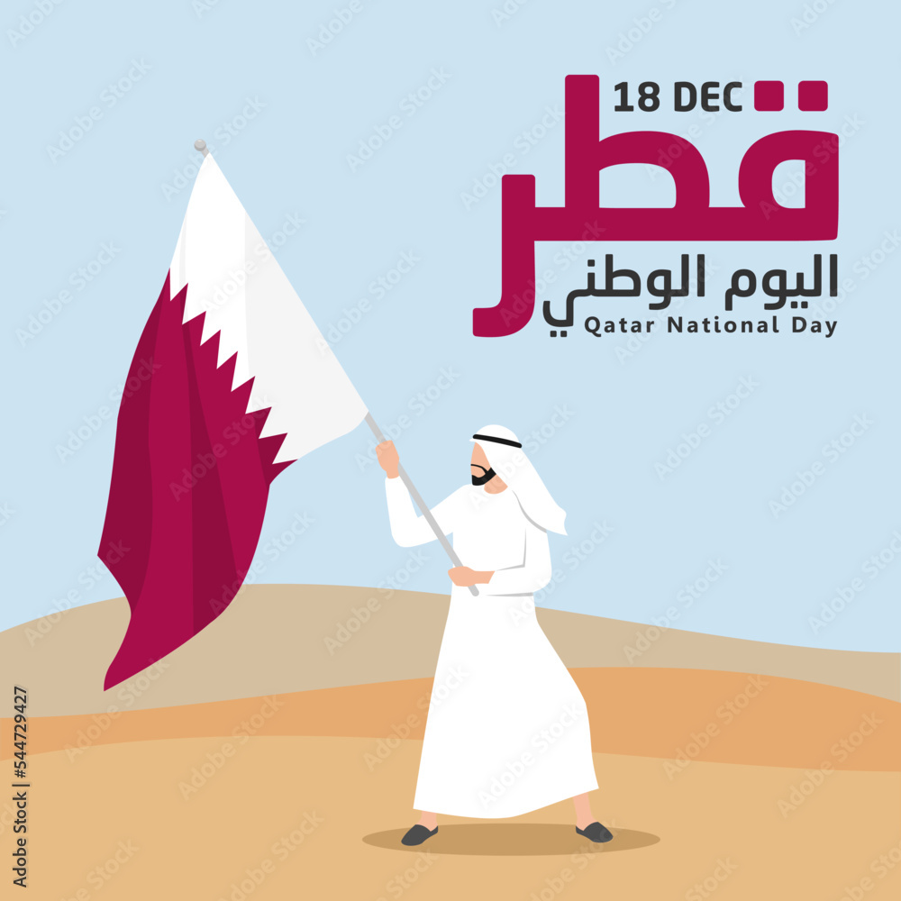 Qatar National Day Vector Illustration. Suitable for greeting card, poster and banner. Arabic Translate : Qatar National Day Qatar National Day Vector Illustration. Suitable for greeting card, poster and banner. Arabic Translate : Qatar National Day