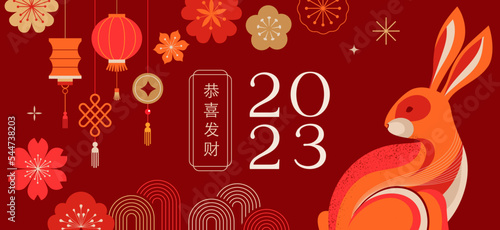 Photo Chinese new year 2023 year of the rabbit - red traditional Chinese designs with rabbits, bunnies