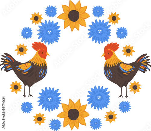 Ukrainian ethnic frame with cockerel and sunflower