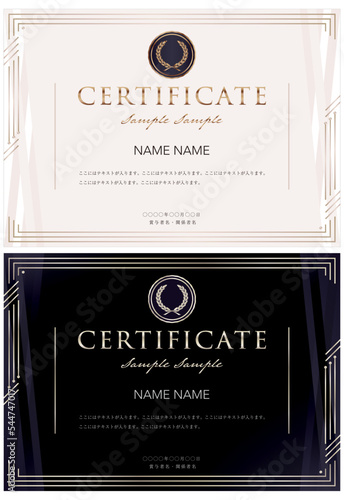 賞状９（横）　certificate　認定証　ディプロマ　表彰状　フレームデザイン	
