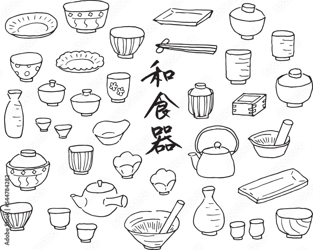 和食器の手書きイラストセット