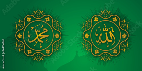 design vector islamic calligraphy allah muhammad 