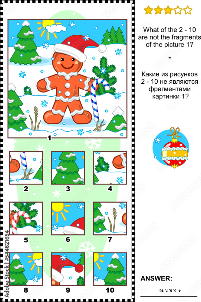 Fototapeta premium Christmas, winter or New Year visual logic puzzle with gingerbread man: What of the 2 - 10 are not the fragments of the picture 1? Answer included. 