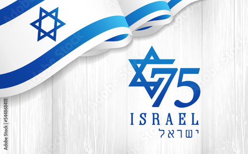 75 years anniversary, Jewish text - Israel Independence Day. Concept for Yom Ha'atsmaut with flag on wooden plank background and 75th years emblem. Vector illustration photo