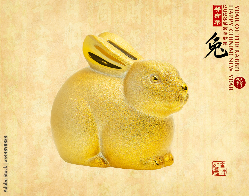 Tradition Chinese golden rabbit statue,2023 is year of the rabbit