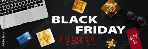 파란색 카드, 선물, 안경, 컴퓨터가 있는 검정색 배경에 빨간색으로 50% 할인된 흰색 블랙 프라이데이용 카드 또는 배너