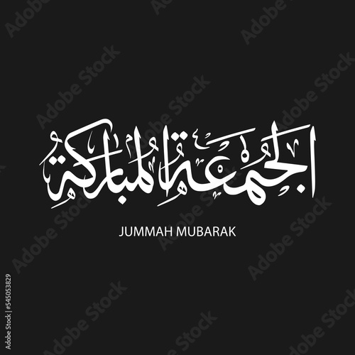 jumma muabarak happy blessed friday with arabic calligraphy