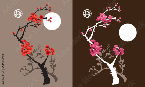 Plum blossom drawing presented in Chinese ink painting style. Vector. Chinese word means plum blossom.