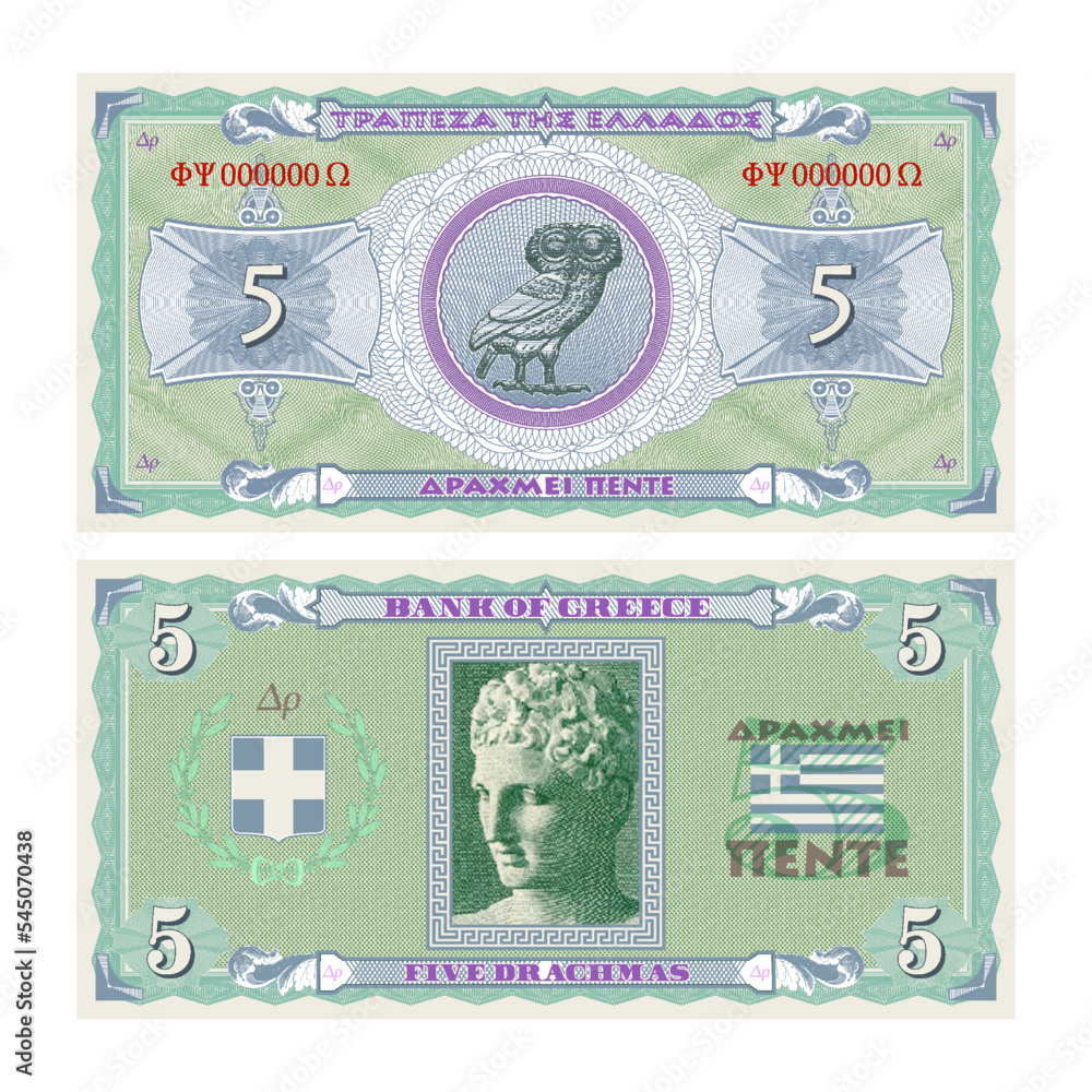 Vector gaming banknotes. The inscriptions in Greek mean, above - Bank of Greece, below - five drachmas. Obverse and reverse of paper money