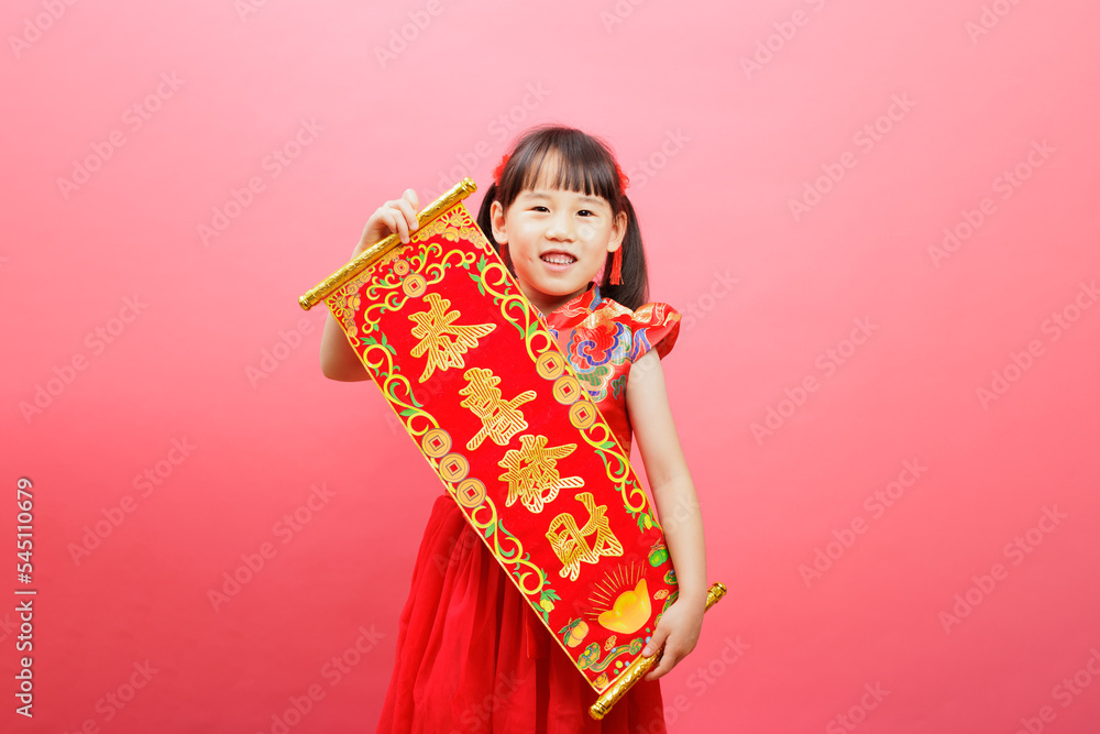 Chinese young girl traditional dressing up with a Chinese young girl traditional dressing up with a