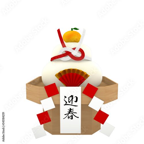 鏡餅・正月・迎春・年賀の象徴(神を迎える新年の儀式)背景透明