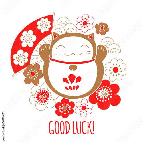 Cute mascot - a golden cat with a bell around his neck, maneki neko. Vector illustration.