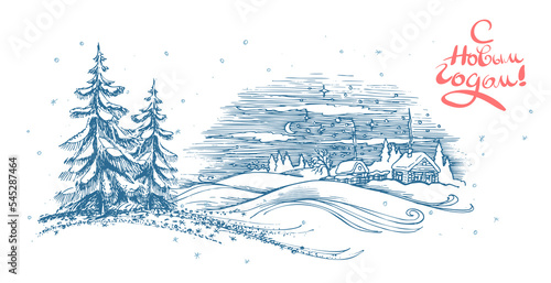 Hand drawn vector sketch of a winter night in the village. Russian translation Happy New Year. engraved illustration