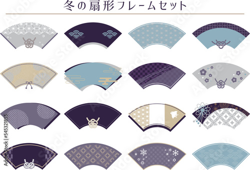 冬の扇形フレームセット