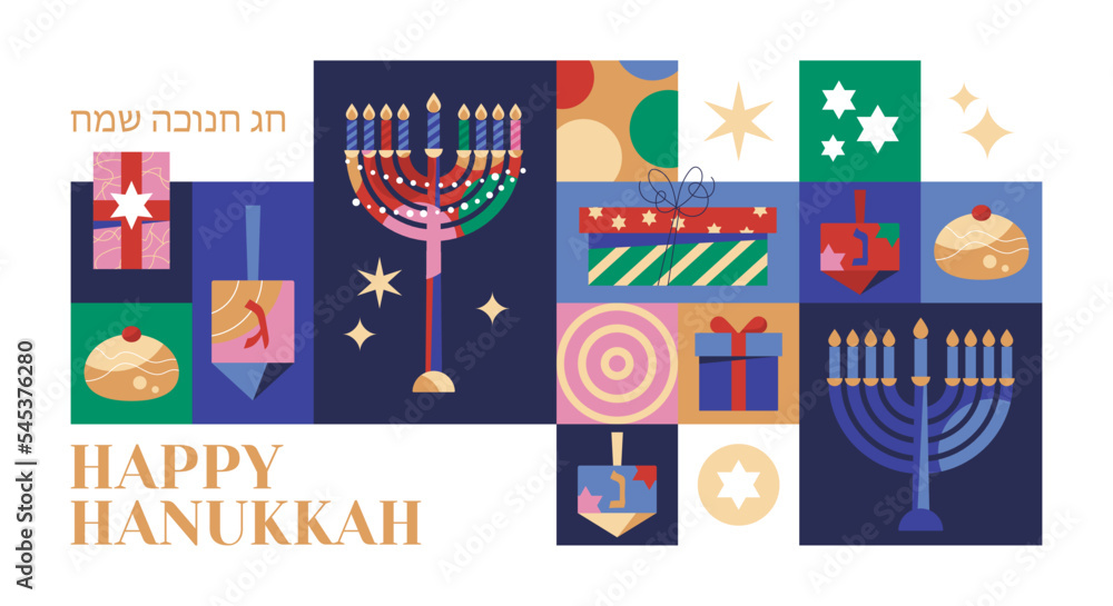 Fototapeta premium Modern greeting card for Hanukkah holiday with trendy icons. Template background for social media. Vector illustration